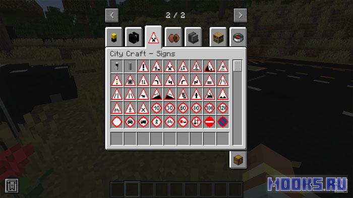 City Craft [1.21.1] [1.20.4] [1.19.4] - мод для Minecraft на городское строительство и урбанистику