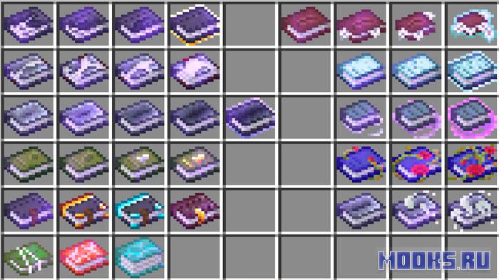 xali's Enchanted Books [1.21.5] [1.19.4] [1.16.5] - текстурпак на волшебные книги