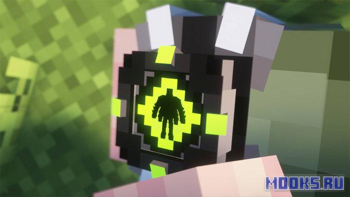Alien Evolution — мод для Minecraft 1.20.1 по мотивам Ben 10