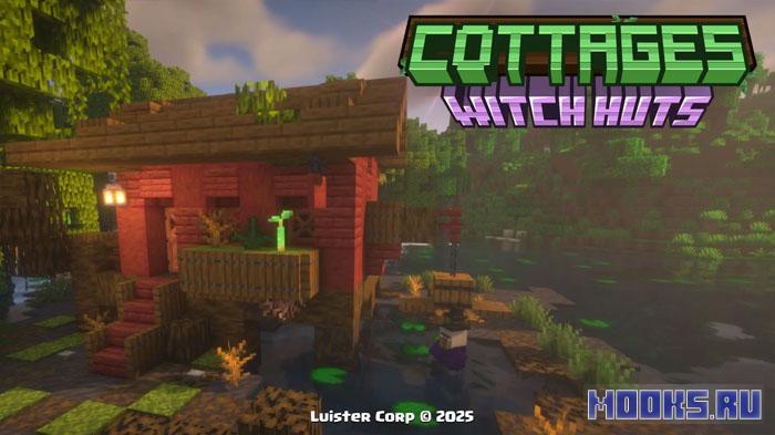 Cottages Witch Huts - мод на ведьмовские хижины и коттеджи во всех биомах Minecraft [1.21.10] [1.20.6]