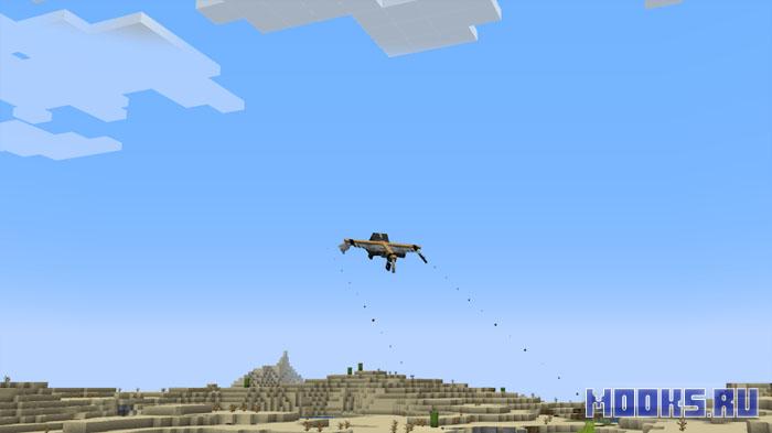 Create Missiles - мод на ракеты и дроны [1.20.1]