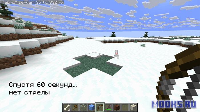 Entity Cleaner - мод на оптимизацию Minecraft [1.21.10] [1.20.6] [1.19.4] [1.18.2]
