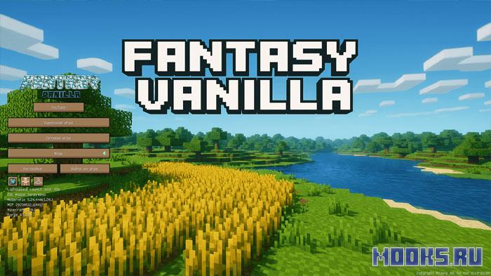 Fantasy Vanilla - фэнтезийная сборка модов для Minecraft 1.20.1 с Epic Fight