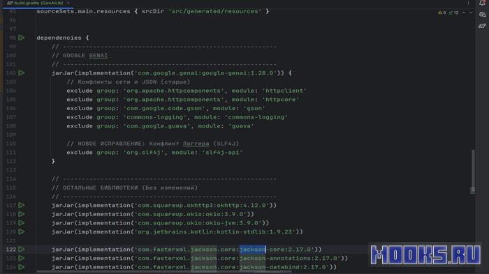 GenAI Lib - мод библиотека для майнкрафт [1.21.1]