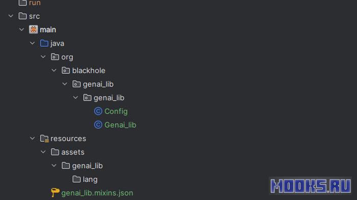 GenAI Lib - мод библиотека для майнкрафт [1.21.1]