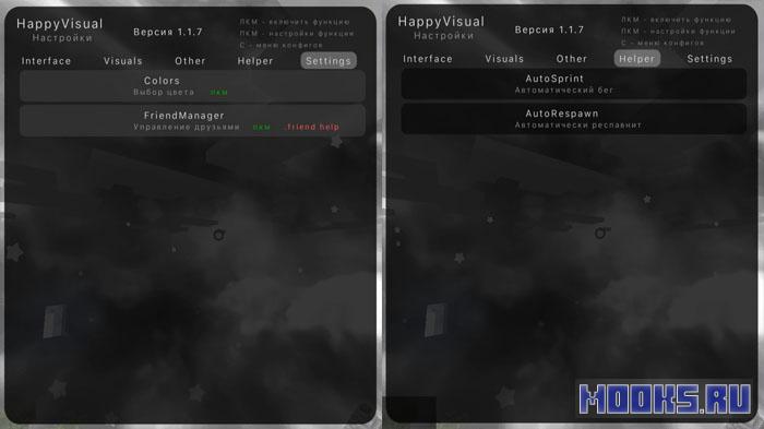 HappyVisual - лучший бесплатный визуальный мод для PvP [1.16.5]