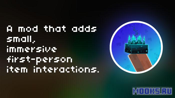 InteractiveStuff - мод делает разные блоки интерактивными в руке игрока [1.21.11]