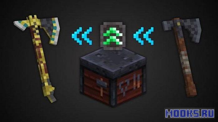 Legendary Arsenal - оружейный мод для Minecraft с более чем 100 культовыми видами оружия [1.18.2]