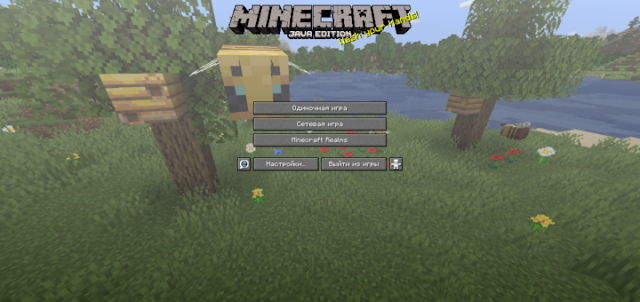 minecraft-java-editon