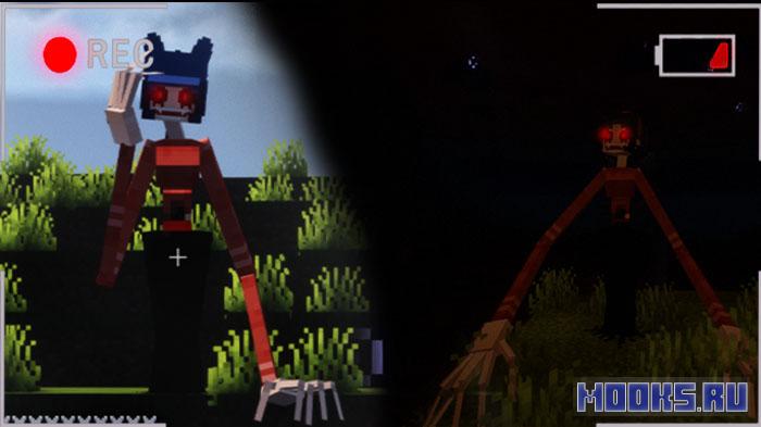 Mita Dweller - мод на жуткое существо из глубин шахт [1.20.1]