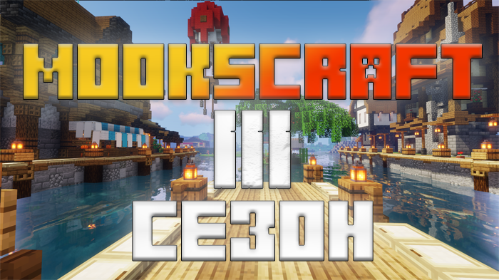 mookscraft3season1