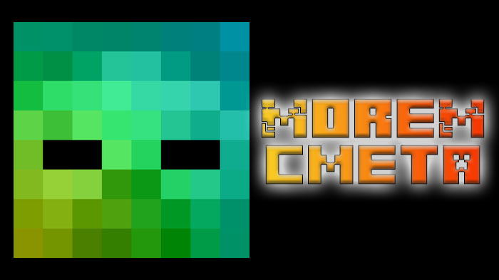 moremcmeta