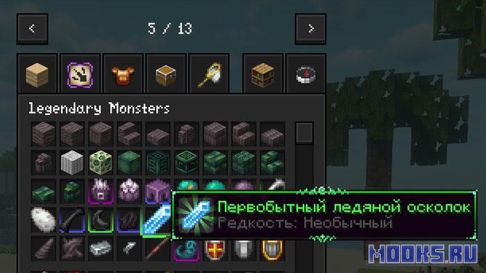 MPLOCmods - крупнейший ресурспак русской локализации модов [1.21.10] [1.20.4] [1.16.5] [1.14.4]