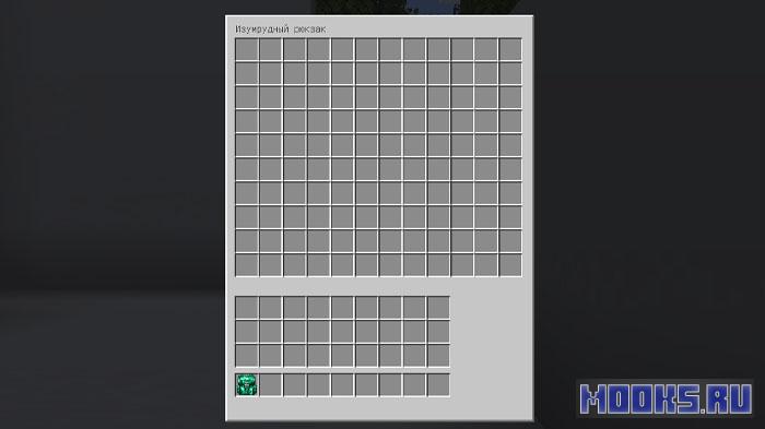 New Era Foundation - мод на хранилища, резервуары и рюкзаки [1.21.1]