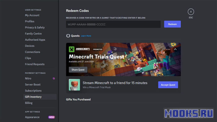 kak-poluchit-masku-ispytaniya-v-minecraft1