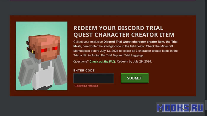 kak-poluchit-masku-ispytaniya-v-minecraft4