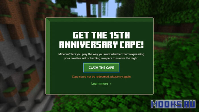 ne-udalos-vykupit-nakidku-v-minecraft