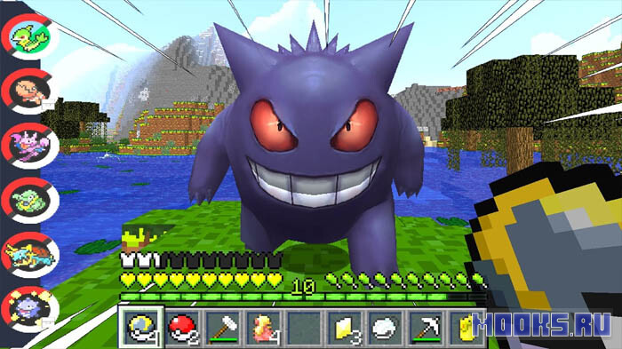 pixelmon2