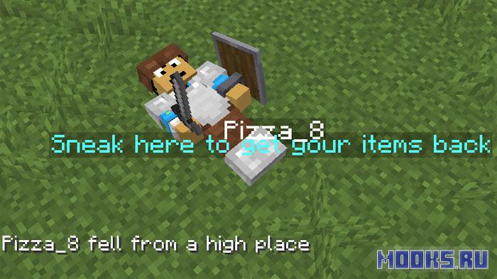 Player Corpses - мод на труп в Minecraft [1.21.10] [1.21.9]