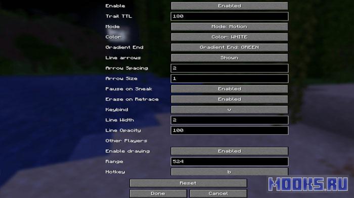 Player Trails - клиентский мод для отображения путей игрока [1.21.11]