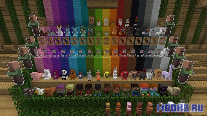 Plushy+ - мод на огромную коллекцию плюшевых игрушек [1.21.8] [1.20.6] [1.19.4] [1.16.5]