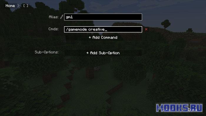 QuickAlias - мод-утилита для создания удобных алиасов [1.20.4]