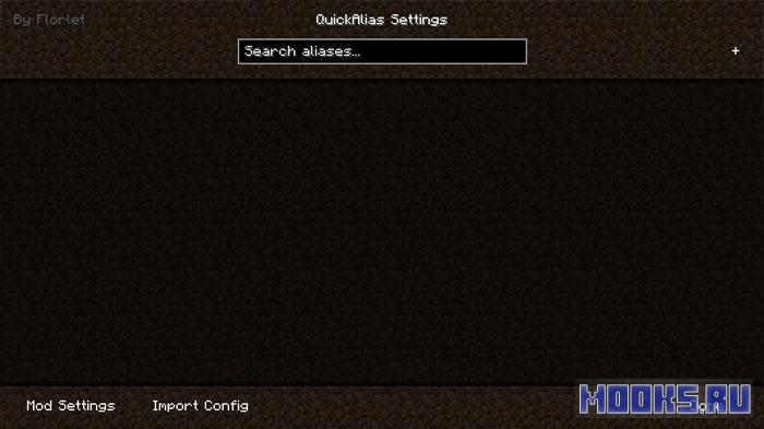 QuickAlias - мод-утилита для создания удобных алиасов [1.20.4]