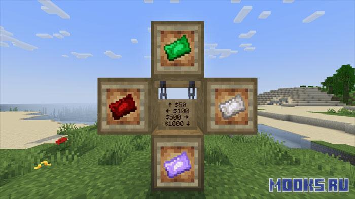 Rich Mod - мод на деньги, валюту, банкомат и экономику на серверах [1.20.1] [1.19.4]