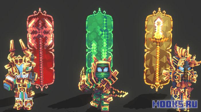 RPG style More Weapons! - RPG мод на классы, способности и тактические бои [1.21.1] [1.20.6] [1.19.4] [1.16.5]