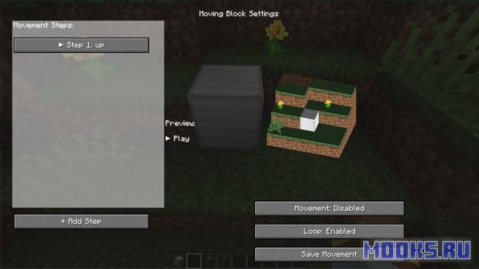 Saro´s Parkour Blocks Remastered - мод на настраиваемые паркур-блоки с эффектами [1.20.1]