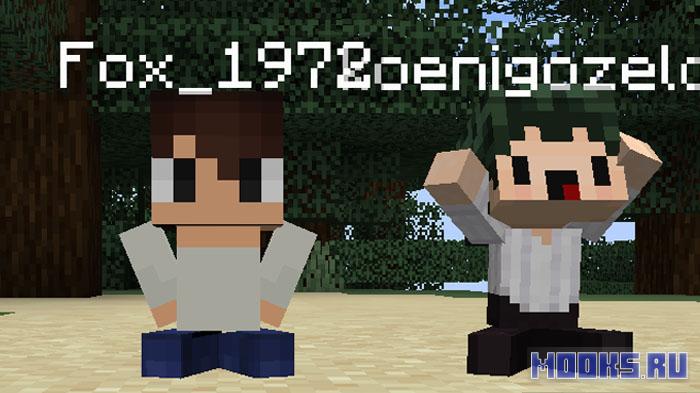 Saro´s Player Plushie - мод на плюшевые фигурки игроков в Minecraft [1.20.1]