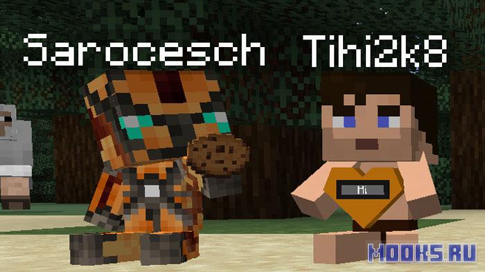 Saro´s Player Plushie - мод на плюшевые фигурки игроков в Minecraft [1.20.1]