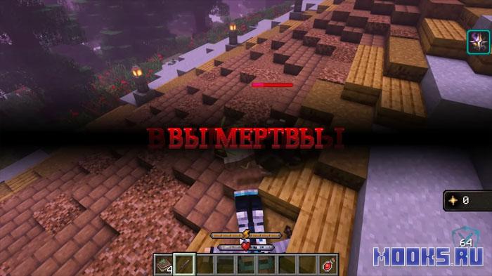 Сборка модов «Сердце Вселенной» Лололошки 2025 — Minecraft 1.21.1, скачать бесплатно