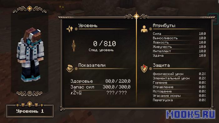 Сборка модов «Сердце Вселенной» Лололошки 2025 — Minecraft 1.21.1, скачать бесплатно