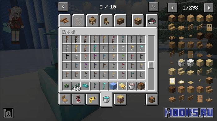 Shower Core - мод добавляющий души, ванны и магические эффекты от водных процедур [1.20.1]