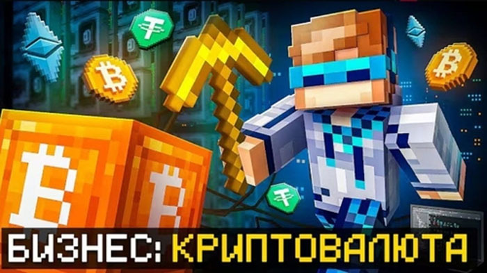 Симулятор криптовалюты 1.5 - от шахтёра до миллионера [1.20.1]