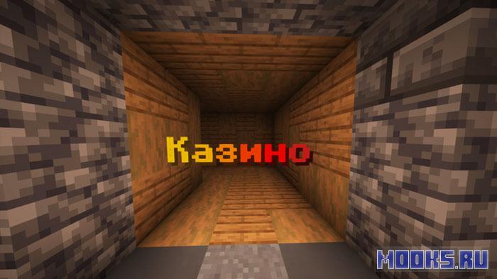 Симулятор криптовалюты 1.5 - от шахтёра до миллионера [1.20.1]