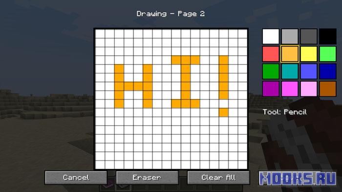 Sketchy Books - мод на рисование пиксельных эскизов в книгах [1.20.1] [1.19.4]