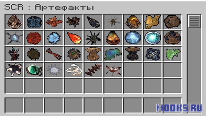 S.T.A.L.K.E.R. Cubed | Reborn (SCR) - мод на предметы из игры S.T.A.L.K.E.R [1.20.1]