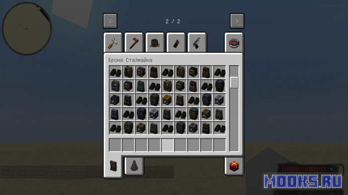 stalmine2