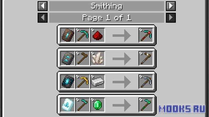 Tool Trims by ThePotatoArchivist - мод на полную кастомизацию инструментов для Fabric [1.21.11] [1.20.6]