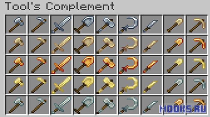 tools-complement2