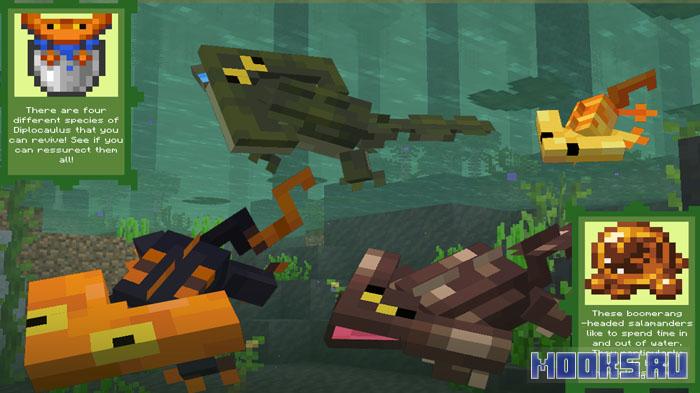 Unusual Prehistory 2 - мод позволяющий возрождать доисторических существ и растения [1.20.1]