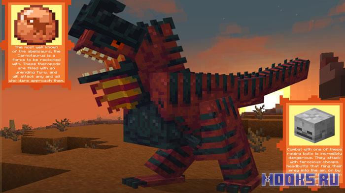 Unusual Prehistory 2 - мод позволяющий возрождать доисторических существ и растения [1.20.1]