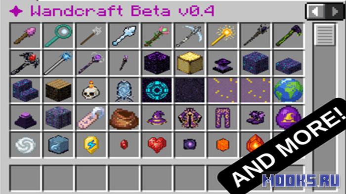 WandCraft by seraphim0459 - магический мод для Minecraft с палочками, рунами и развитием способностей [1.20.1]