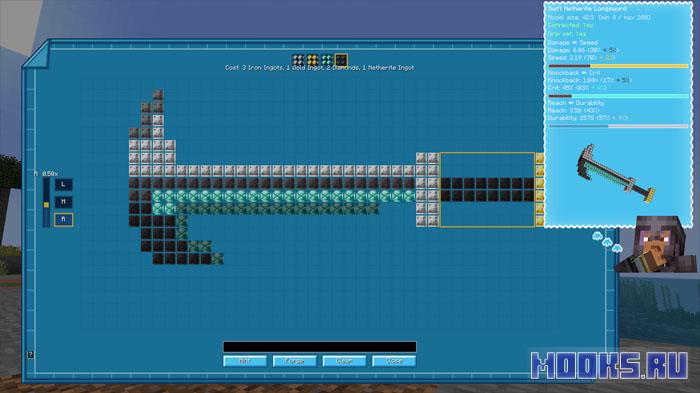 WeaponCraft - мод на проектирование собственного оружия с нуля [1.21.1]
