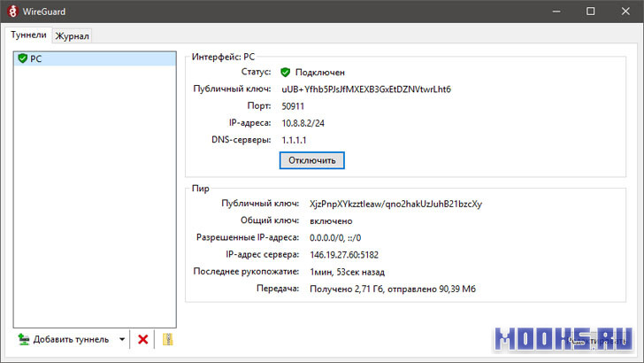 wireguard1